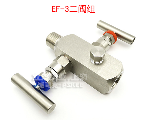 EF-3二阀组图.jpg EF-3二阀组图.jpg